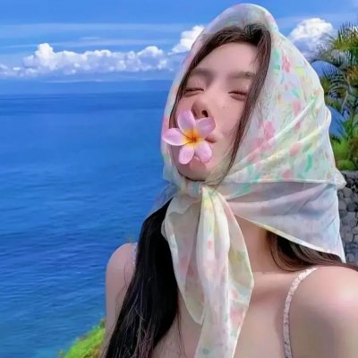 自燃